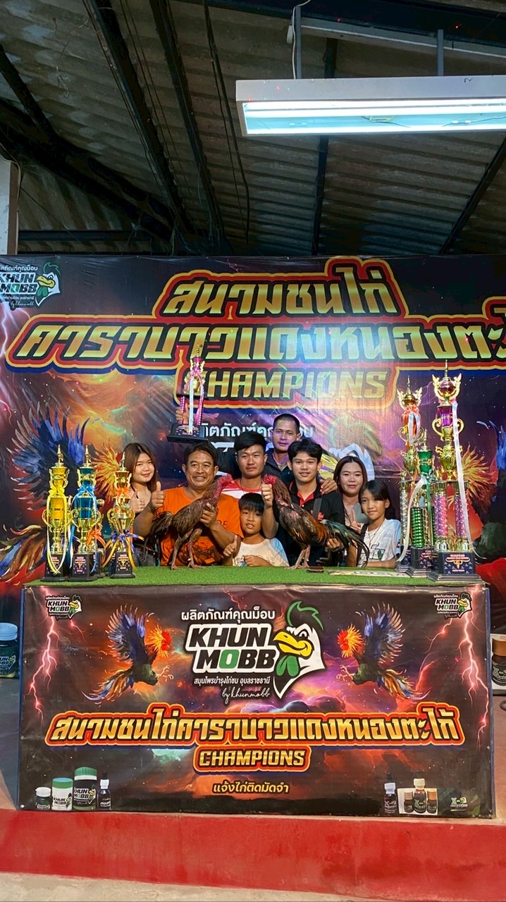 ชวกร ฟาร์ม