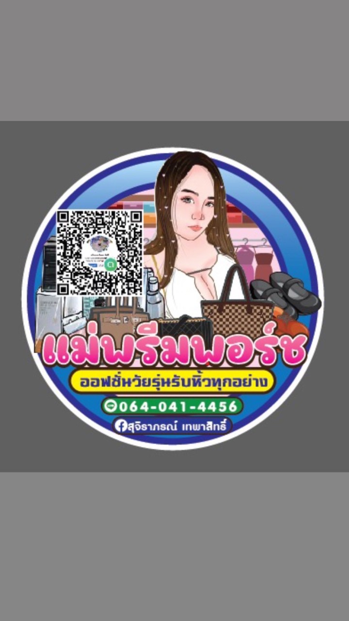 O𝗽𝗲𝗻 𝗦𝗵𝗼𝗽💦 ·͜·♡ 𝓑𝔂 𝓼𝓾𝓹𝓻𝓮𝓶𝓮 𝓼𝓱𝓸𝓹