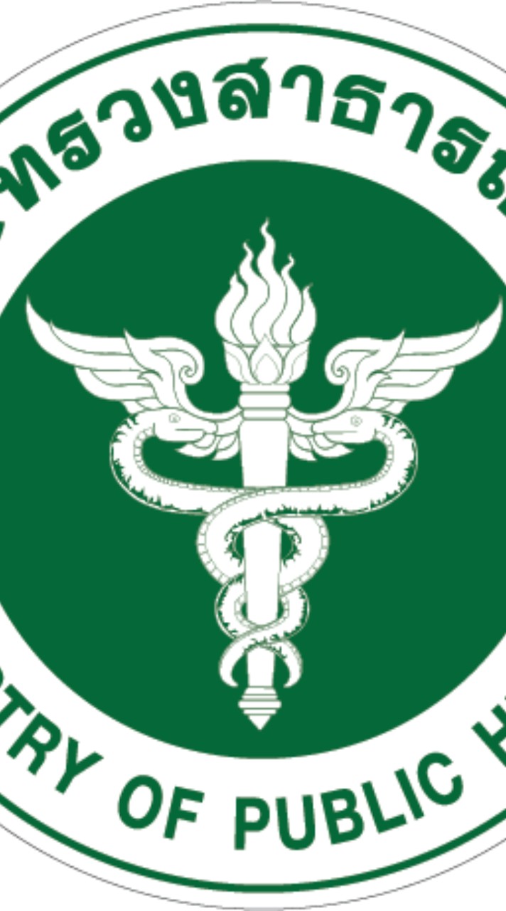 สอบพนักงานราชการสป.สาธารณสุข69