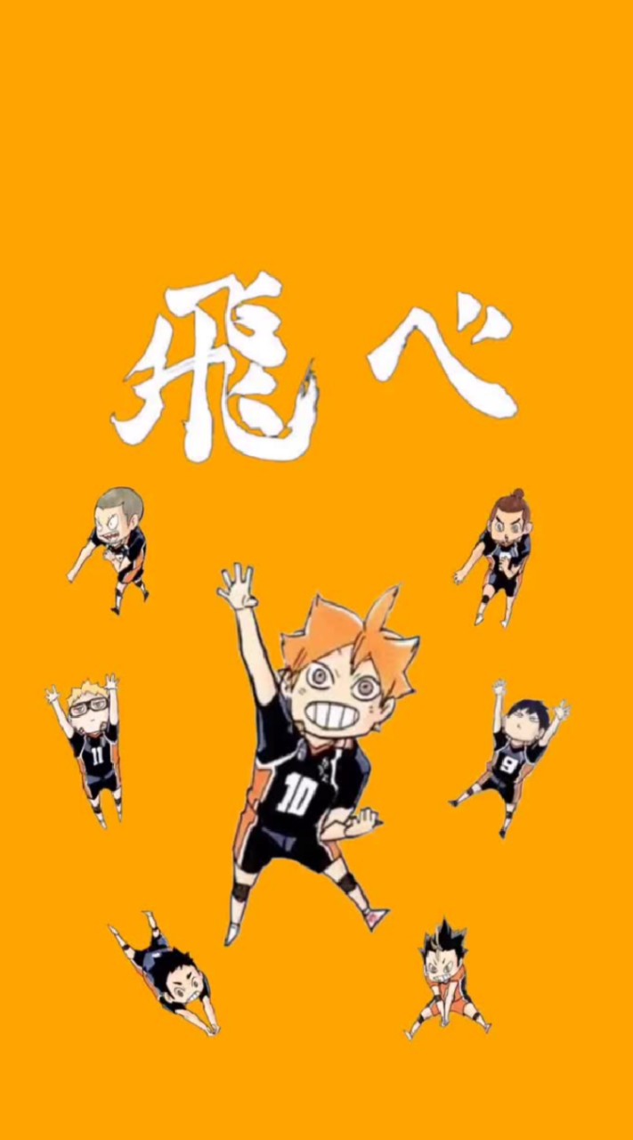 ハイキューなりきり!!!!!!