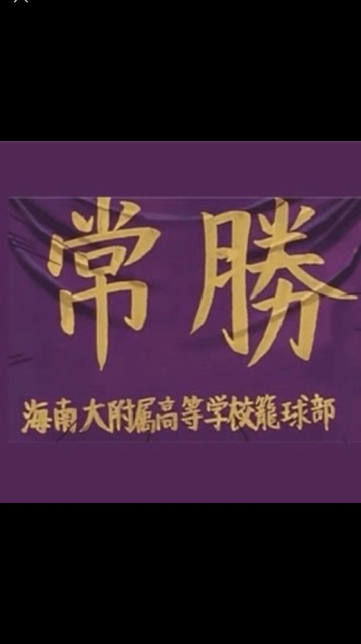 NBA救世主