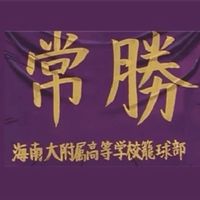 NBA救世主