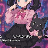 ［瑪俐貓戰隊］PTCG  (寶可夢)