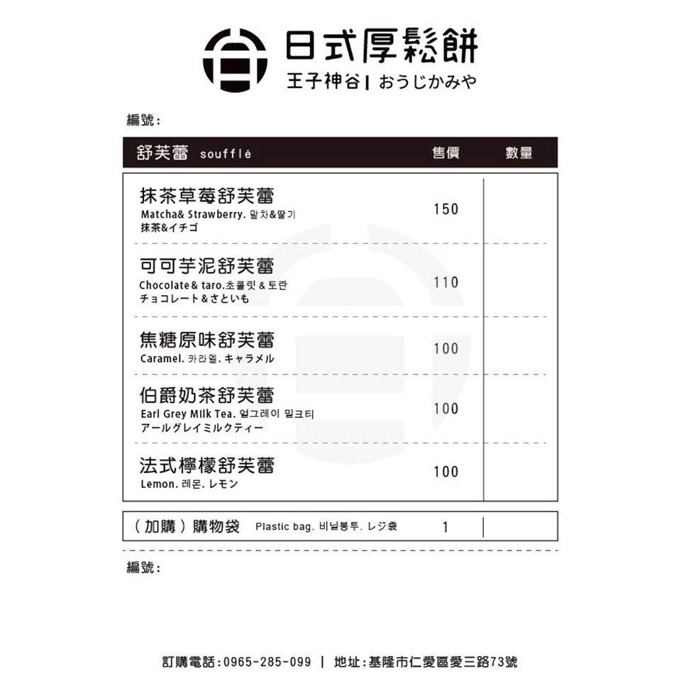 未提供相片說明。
