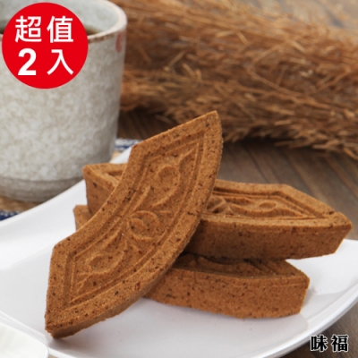 不添加多餘香料、改良成分 餅身具黑糖香氣 口感有嚼勁 宜蘭味福傳承三代老店 年節祭祀、中元普渡不可少的供品