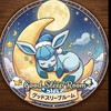 【ポケスリ】グッドスリープルーム💤🌠