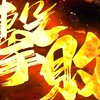 擊敗雅思討論區