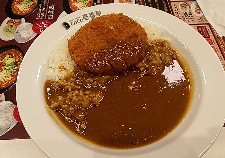 口コミの詳細 カレーハウスcoco壱番屋 中央区谷町七丁目店 谷町 谷町六丁目駅 カレー By Line Conomi