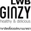 Ginzy Little Walk (บางนาตราด)