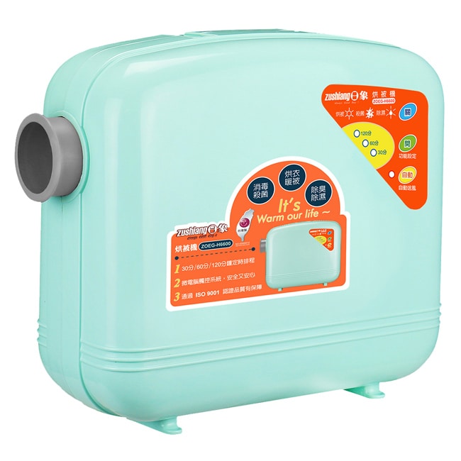 【日象】妍暖微電腦定時烘被機 ZOEG-H6600