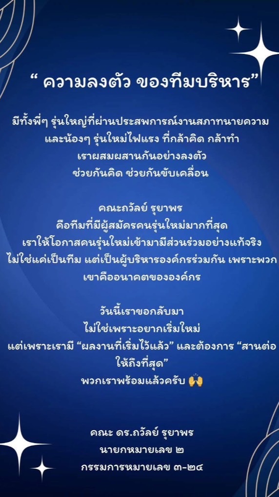 โครงการสัมมนาวิชาการ