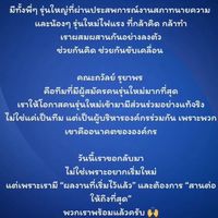 โครงการสัมมนาวิชาการ