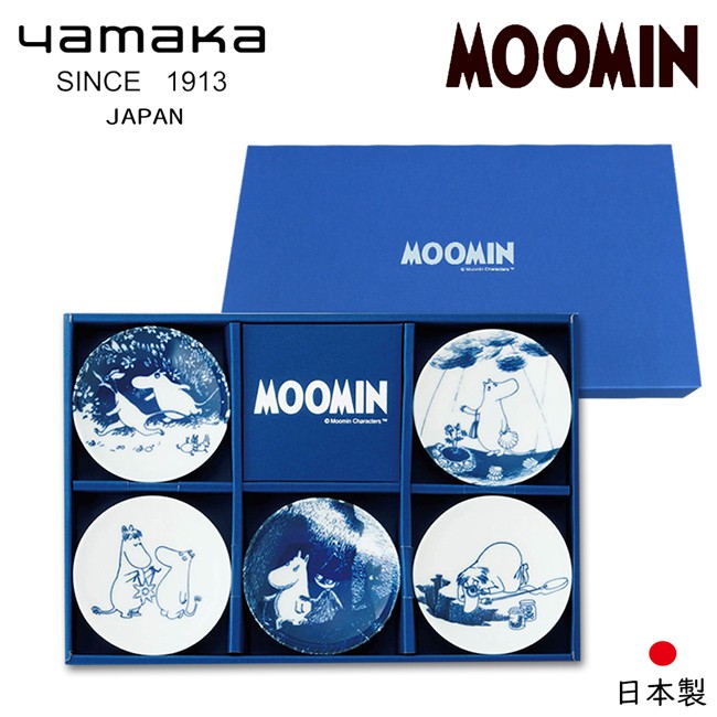 【日本山加yamaka】moomin嚕嚕米彩繪陶瓷迷你盤禮盒5入組 (MM2700-127)