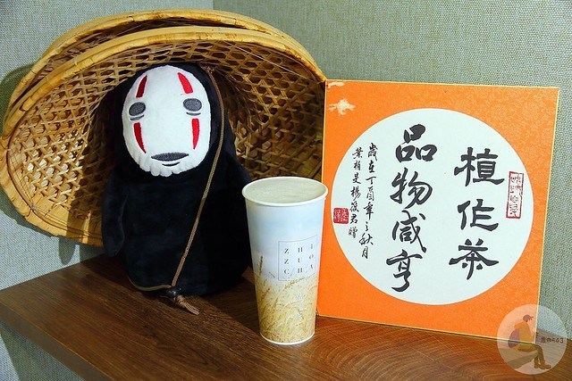 台中公益路飲料推薦植作茶