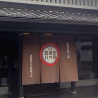 名前を決めてください