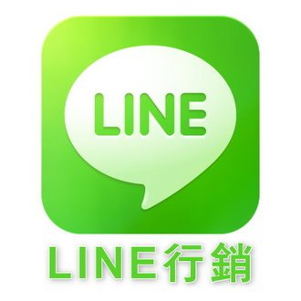 LINE@衝粉 【LINE@生活圈衝人氣/ 增加粉絲/衝粉絲】LINE增加粉絲/追蹤數 LINE衝人數/LINE@增粉 追蹤者/增粉 LINE生活圈衝讚 真人追蹤