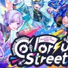 いれいす夏ツ大阪来る子おいで〜‼️