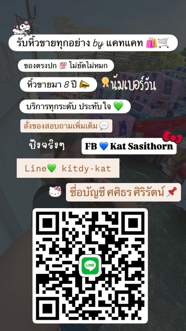 ✅หิ้วทุกอย่างbyแคทเเคท💯