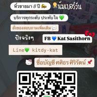 ✅หิ้วทุกอย่างbyแคทเเคท💯