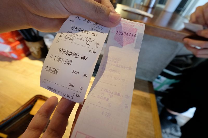 八峰亭日式料理07
