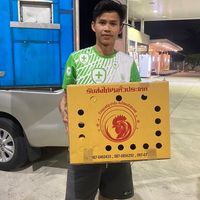 ปุญญพัฒน์ฟาร์ม ศรีสะเกษ