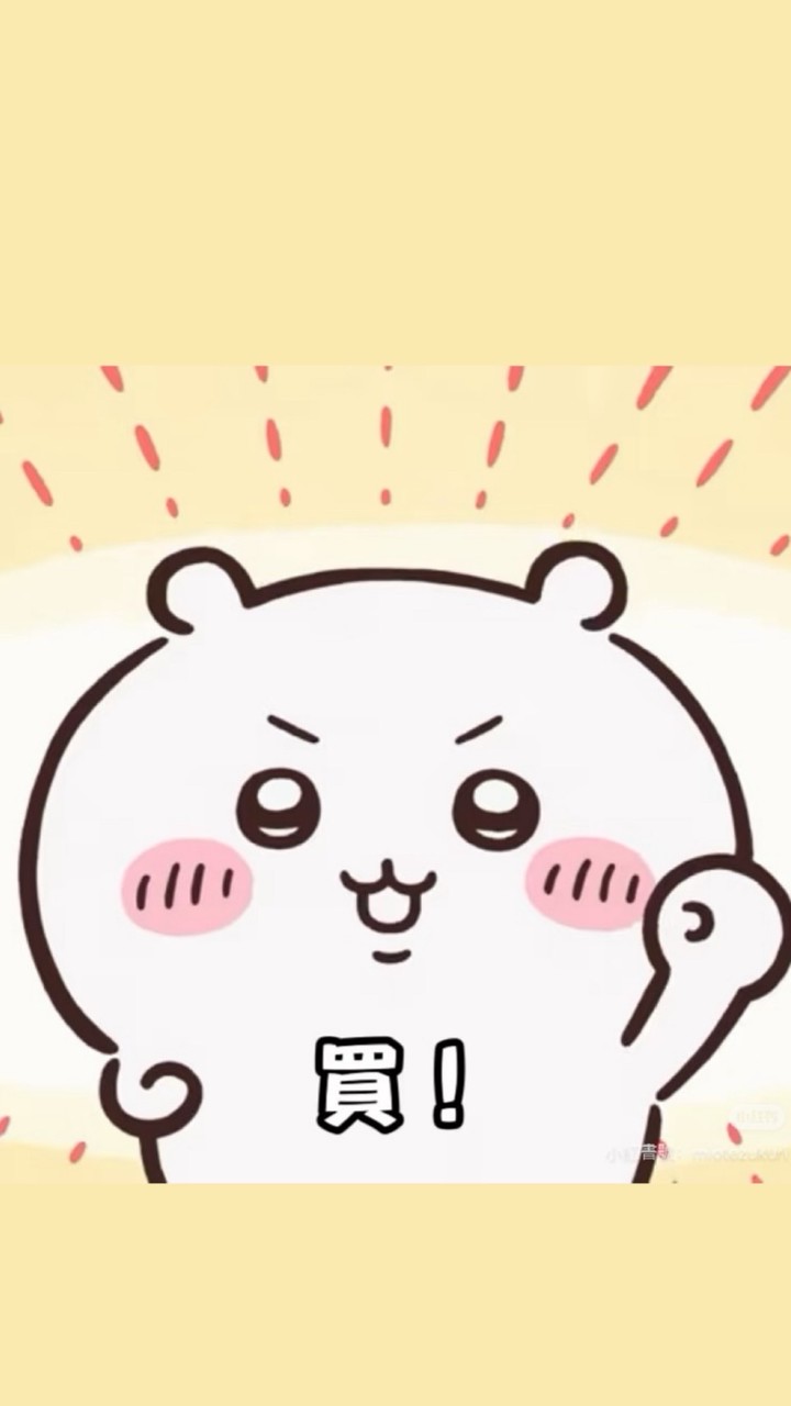 Mengの日韓不定期代購> < ♡
