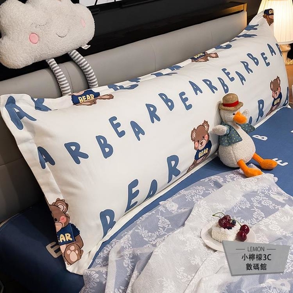 夏季純棉卡通床頭大靠墊全棉可拆洗雙人長枕芯大靠背軟包單人抱枕【檸檬】
