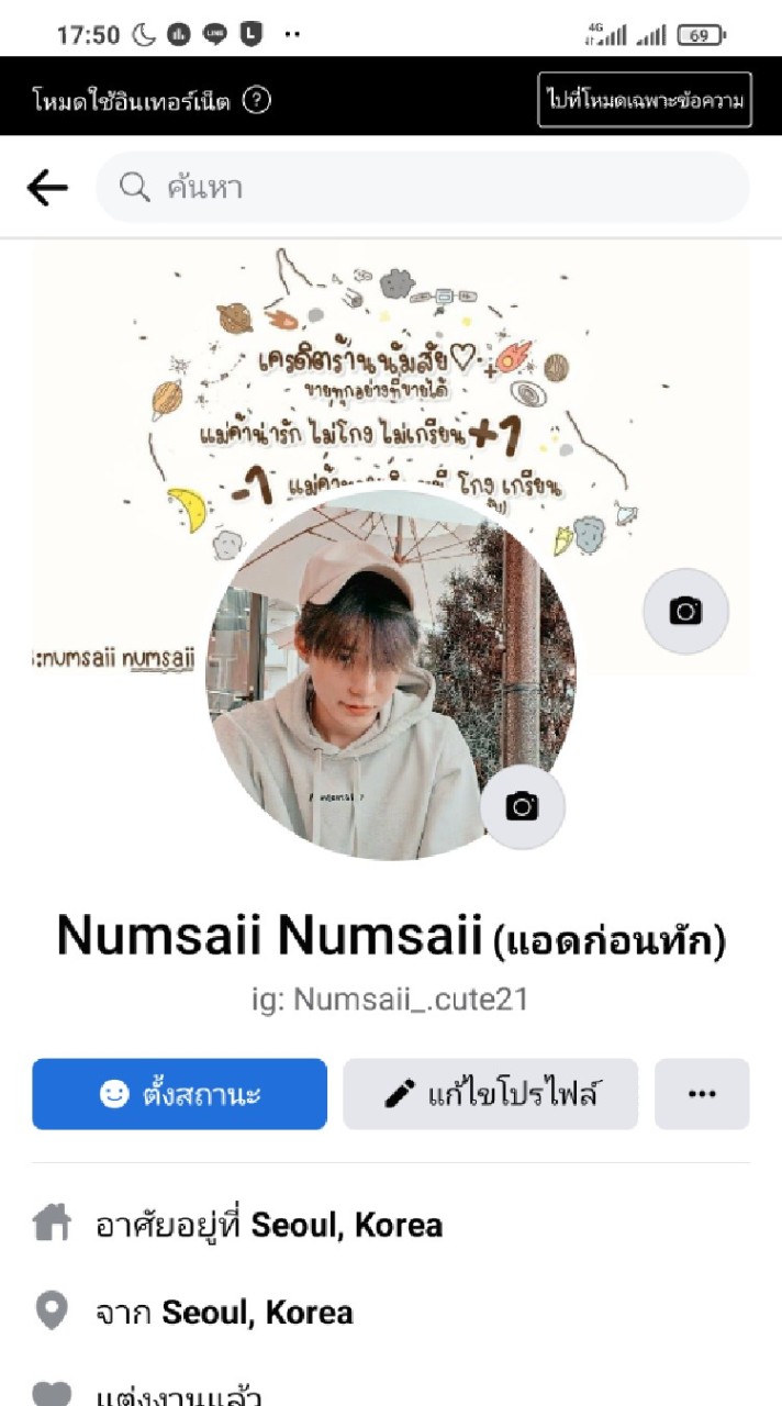 OpenChat ชีทสรุปม.3/ม.4 ร้าน Ns