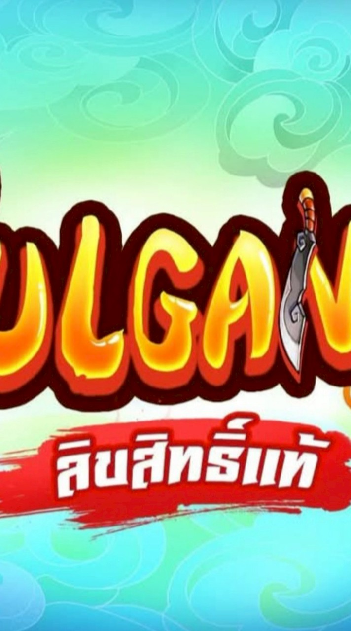 โยวกัง SV340ซื้อขายแลกเปลี่ยน