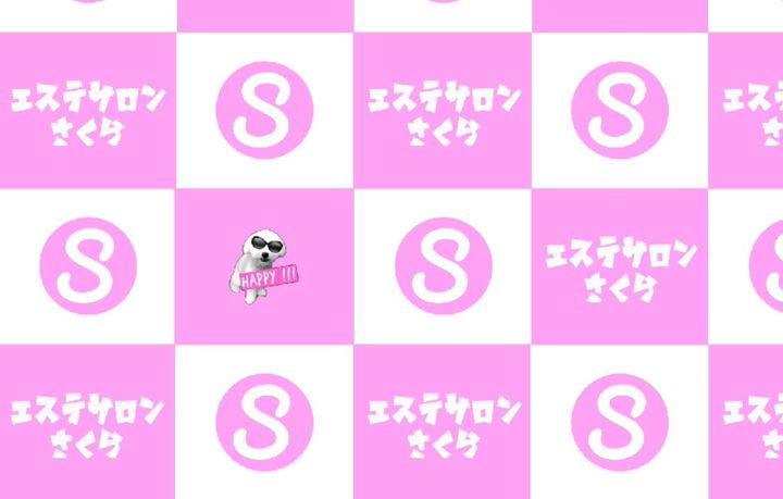 エステサロンさくら LINE Official Account 毎日ハリ感でお悩みの方に❗️酵素も配合!約2ヶ月分