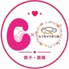 六甲媽咪 × 包子媽｜親子・團購 親子生活 × 生鮮團購 ♡