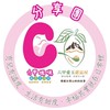 六甲媽咪分享團｜母嬰用品｜育兒資訊