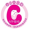 六甲媽咪分享團｜母嬰用品｜育兒資訊