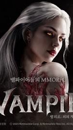 Vampir 血之繼承者-吸血鬼攻略資訊討論群