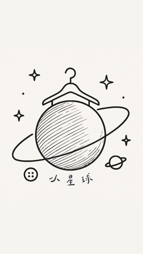 小星球童著選物