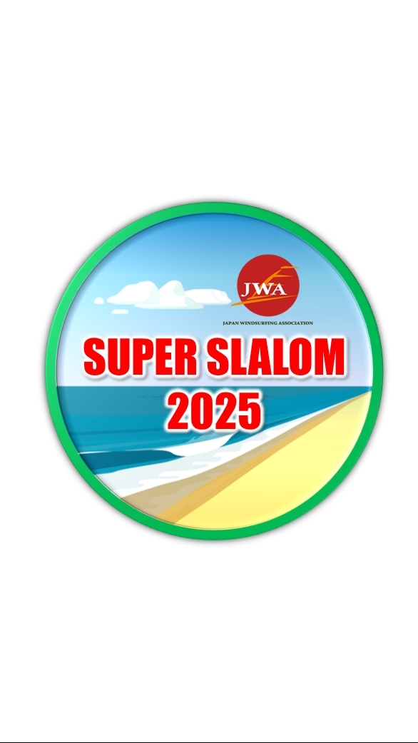 JWA アマスラ 2025公式掲示板