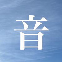 音楽の先生に贈る🎁【めっちゃつぶやくちさこ先生の部屋】