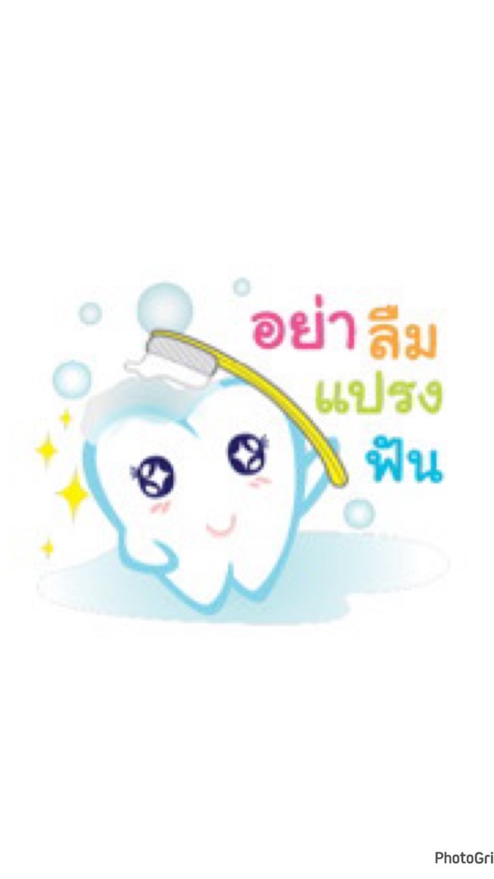 เพื่อลูกฟันดี🦷