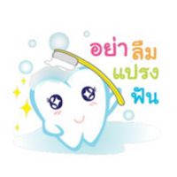 เพื่อลูกฟันดี🦷