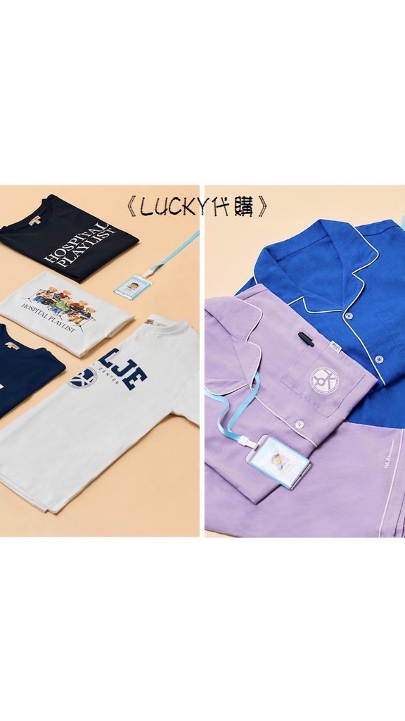 ～買好物，購便宜～食品、日用品團購