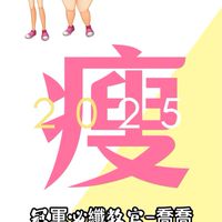 必孅教官陪跑-喬本