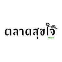 ตลาดนัดสุขใจ' ออนไลน์ไมลอทท์ฯ