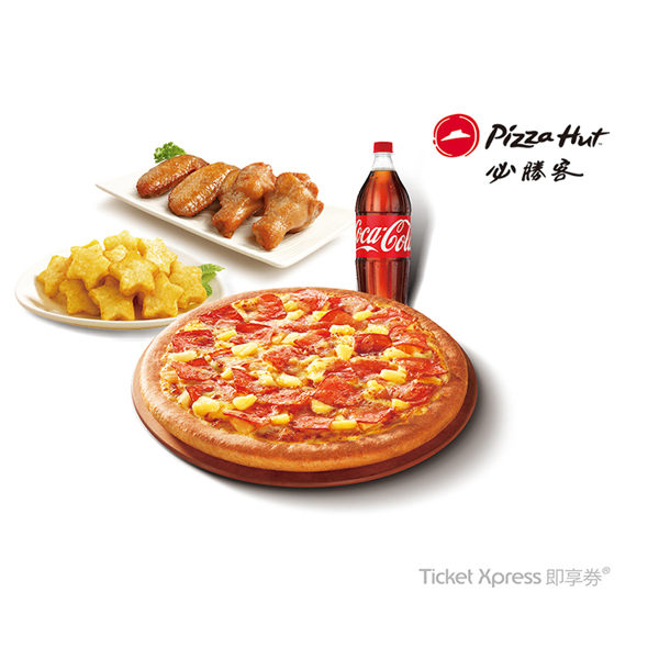 九吋鬆厚比薩1個(限430元(含)以下口味)+BBQ烤雞二腿二翅+薯星星10顆+1.25l可樂1瓶