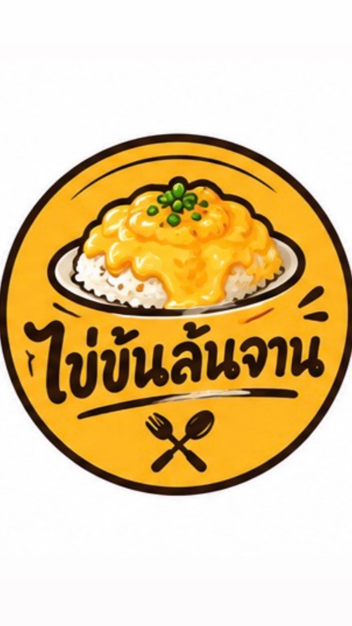 🍳 ไข่ข้นล้นจาน x Kaikhon Lhonchan 🍴