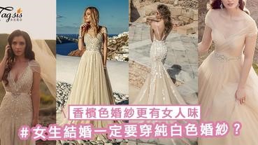 女生結婚一定要穿純白色婚紗？香檳色婚紗更有女人味，輕易抓住全埸的焦點～
