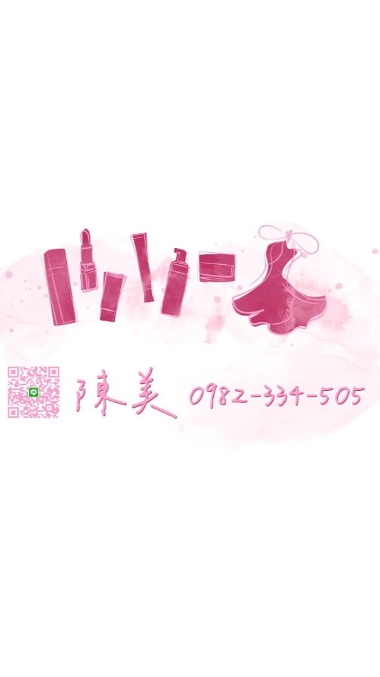 跟著耳東Chen購購GO之VIP社群