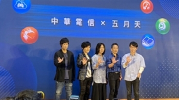 中華電信 X 五月天：共同打造 5G 新時代