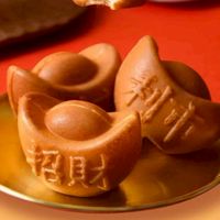 元寶雞蛋糕（沙鹿店）