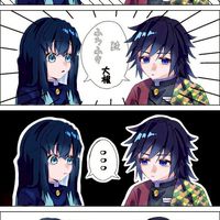 鬼滅語ろ！誰でも大歓迎！