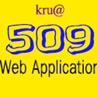 509 WebApp